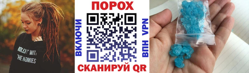 АМФЕТАМИН 97%  Югорск 