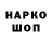 ТГК гашишное масло Shortclips 101
