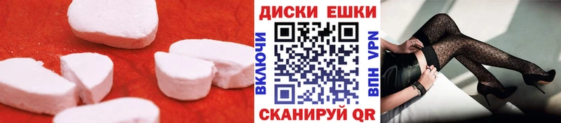 наркошоп  Югорск  Экстази таблы 
