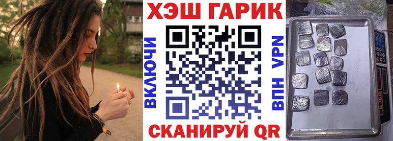 купить наркоту Югорск ГАШ Premium