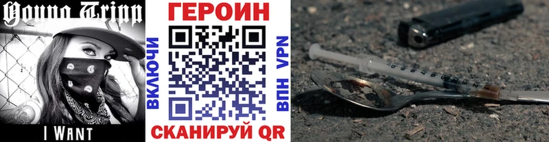 Героин афганец  сколько стоит  Югорск 