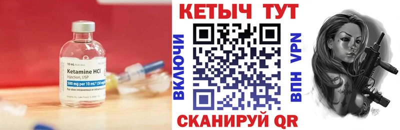 КЕТАМИН VHQ  Югорск 