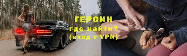 бутират Абдулино
