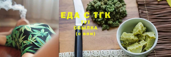 скорость mdpv Алексин