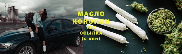 скорость mdpv Алексин