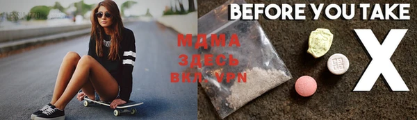 скорость mdpv Алексин