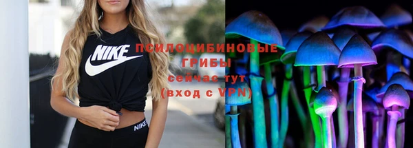 бутират Абдулино