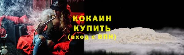 mdpv Абаза