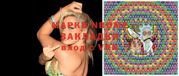 mdpv Абаза