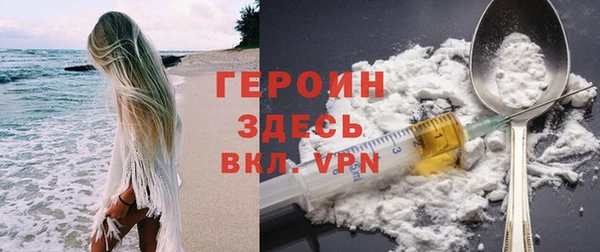 mdpv Абаза