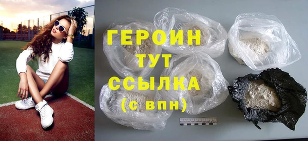 бутират Абдулино