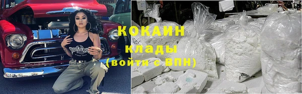 бутират Абдулино
