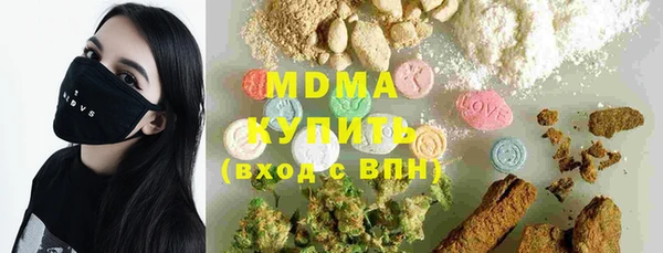 скорость mdpv Алексин