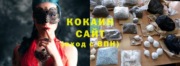 бутират Абдулино