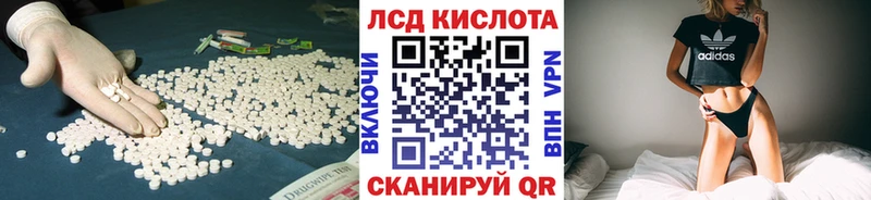 магазин продажи   KRAKEN ТОР  ЛСД экстази кислота  Югорск 