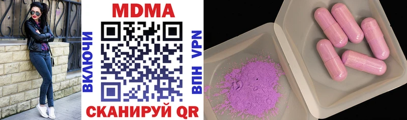 MDMA VHQ  купить наркоту  Югорск 
