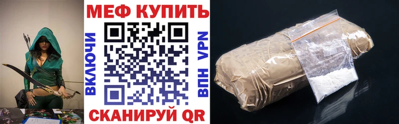 наркота  Югорск  Меф кристаллы 
