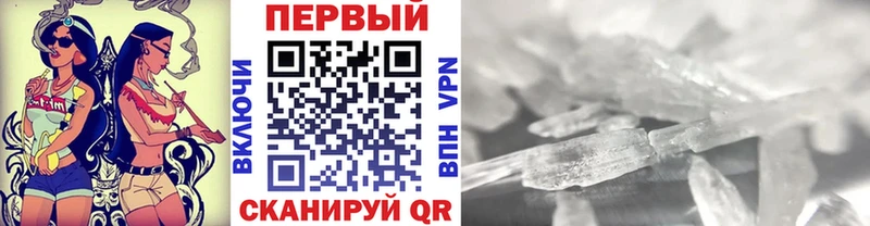 где купить наркоту  Югорск  МЕТАМФЕТАМИН винт 