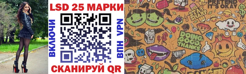 Наркотические марки 1,5мг  Югорск 