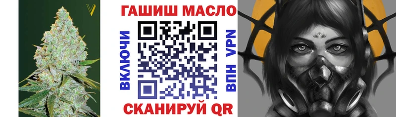 ТГК вейп omg как зайти Югорск где найти